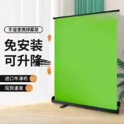 【網紅同款】加厚綠幕背景布摳像加厚綠色帶支架套餐攝影綠布扣圖支架拍照