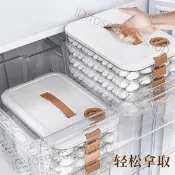 冷 餃子收納盒 水餃盒 [洛萱abK4] 餃子盒傢用級水餃冷凍專用密封保鮮盒餛飩速凍廚房冰箱收納盒