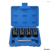 5件套反牙套筒 反螺旋防滑套筒工具 剝落螺母拆卸器 螺母拔出器套筒 1/2“拔出套筒套件 適用於受損/生鏽/滑牙輪胎螺母