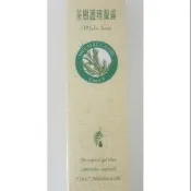 現貨美樂家茶樹護理凝膠軟管14g