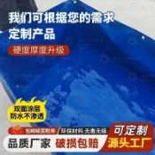 帆布魚池 魚池 養魚池 養殖池 養殖水箱 養魚箱 養魚水池 蓄水池 刀刮布帆布魚池養魚防水布游泳池篷布水產養殖龍蝦特厚水