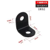 (店+)白鐵角碼 加厚角碼 內角鐵 黑色 角鐵 L型 層板托 隔板鐵 角碼 直角支架 不鏽鋼角碼
