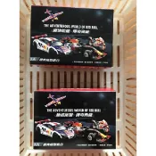 Red Bull經典模型組合 7-11集點（ㄧ盒88元）