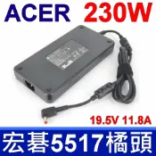 筆電達人 宏碁 Acer 230W 變壓器 ADP-230CB B 充電器 19.5V 11.8A 電源線 充電線