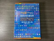 【千代】3ds究極日月2018遊戲攻略 遊戲卡帶攻略書 口袋妖怪攻略書 寶可夢攻
