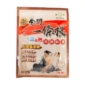 ＜蝦幣10%=9折＞匯浤 金門一條根 石墨烯 精油貼布 先涼後熱 10片/包 金牌一條根、薑黃、膠原蛋白 憨吉小舖