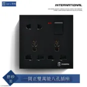 騰達百貨 快速出貨 贊牌暗裝86型國際通用黑色一開雙萬能八孔插座10A8孔電源插座面板