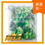 曲辰-熟凍青花菜/花椰菜(1kg/包) #曲辰-1A1B【魚大俠】AR071