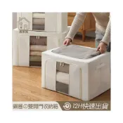 (店+)MEEGOO 新款升級加固鋼架 雙開門收納箱 透明 大容量收納箱 雙開式 鋼架收納箱  衣物整理箱 棉被折疊置物箱