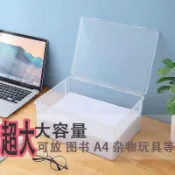 高品質🏆a3收納盒 資料盒 檔案盒 帳單收納盒 A3收納盒文件複印打印紙獎狀A3紙繪畫紙試卷美術作品證件A4儲物盒