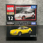 Tomica premium 黑盒 12 保時捷 Porsche 911 Carrera RS 2.7 珍珠白 絕版稀有