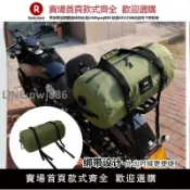青春公社 【公司貨優質服務】摩托車旅行防水包馬鞍馱包長途大容量機車尾包行李包手提單肩掛包