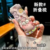 小包臺灣出貨🌟新款卡通派大星便攜折疊氣囊梳隨身高顔值小梳子帶鏡子二閤一學生🌟