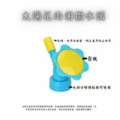 【久榮園藝資材行】雙頭灑水器 盆栽澆水器 噴水頭 灑水頭 灑水 花器 園藝