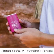 現貨！body glide戶外運動必備 皮膚防磨潤滑膏
