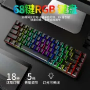 全球選品1館 生活百貨 自由狼T8RGB鍵盤68鍵RGB發光遊戲機械鍵盤電腦筆電MAC60%鍵盤