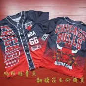 美國NBA官網正品大聯盟棒球球衣芝加哥公牛隊兒童小孩嬰兒寶寶親子全家福套裝