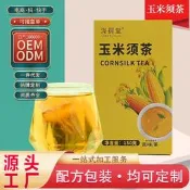 票】玉米須茶桑葉茶玉米須桑葉茶沖飲泡水代用茶盒裝支援一件代發黃金牛蒡茶 東洋參茶 草本養生茶 清腸茶