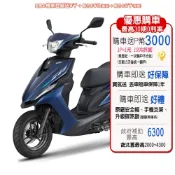 YAMAHA 山葉 機車RS NEO125 UBS碟煞-潮型