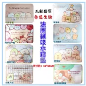 淇淇的賣場~San-x角落小伙伴 角落生物 踏墊 地墊  卡通地墊 卡通踏墊卡通正版授權厚吸水地墊 吸水踏墊 腳踏墊
