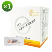 【PrizeU品優良選】優活力-游離型葉黃素+玻尿酸滴錠(隨身包易攜帶、全素)