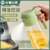 油壺 噴油壺 噴油神器 噴壺 油罐 噴霧瓶 油瓶 調味瓶 醬油瓶 醬油罐 裝油瓶 噴霧油瓶