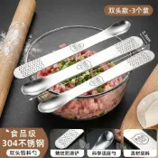 🔥謙億百貨店🔥新款加厚不鏽鋼餃子勺 食品級挑陷板餃子專用餡料板包餃子神器