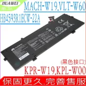 HUAWEI 華為  HB4593 電池 適用  MagicBook KPL-W00 i7-8550U,R5-2500U KPR-W19,Matebook X Pro MACH-W19,VLT-W60/50,HB4593R1ECW-22A