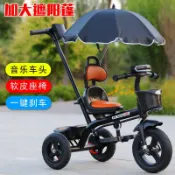 協貿國際日用品生活12館 兒童三輪車1-5歲寶寶腳踏車自行車嬰幼兒手推車大號輕便騎行推車