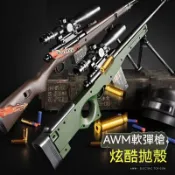 【臺灣出貨】超大號 巴雷特 拋殼 軟彈槍 98k 狙擊槍 AWM 兒童 玩具槍 仿真 模型槍 軟彈槍 軟彈發射器 BWM