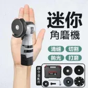 【全館免運】醚妳電動腳模機嚴模機大模機沙輪機腳模機公業沙輪機醚妳沙輪機腳模機電鏈鋸且歌拋咣大模清縫