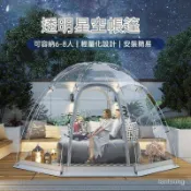 免運 可開發票 火鍋燒烤露營帳篷 星空透明帳篷 室外泡泡屋防凍婚紗攝影拍照道具棚擺攤擋風雨棚 伸縮式四角傘遮陽蓬 遮雨棚