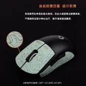 ♥免運♥虎符電競望雲系列鼠標防滑貼GPW二代輕薄吸汗狗屁王3代通用DIY貼
