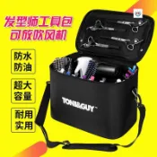 臺灣出貨#大號美髮工具包箱手提包多功能手提箱髮型師專用吹風機背美髮用品#免運