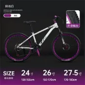 山地車 公路車 變速登山車26吋 減震前叉雙碟煞成人越野單車 通勤單車