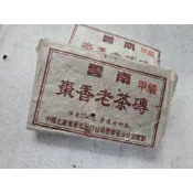 90年代中茶棗香老茶磚250g