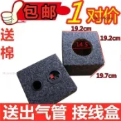 熱銷 汽車喇叭改裝木箱空箱 4-8吋通用音響箱體 多尺寸試音箱 DIY音響升級木箱 音響發燒友專用音箱殼體車用低音喇叭箱