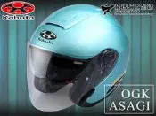 加贈頭套 OGK安全帽 ASAGI 素色 水藍 內藏墨鏡 雙D扣 內鏡 輕量 半罩帽 3/4罩 進口帽 耀瑪騎士機車部品