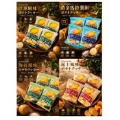 【免運】萬甲地馬鈴薯餅/馬鈴薯餅/岩鹽/起司/海苔口味/全素/奶素/植物五辛素/薄餅/辦公室零食/下午茶點心/餅乾