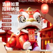 台灣出貨✨國潮新品電動搖擺舞獅萬嚮燈光音樂男孩手提燈籠跳舞醒獅兒童玩具
