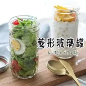防護包裝【菱形鑽石玻璃瓶  】 醃製瓶 果汁杯 玻璃杯 密封罐 蜂蜜瓶 布丁瓶 保羅瓶 玻璃罐 果醬瓶 醬菜瓶