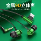 協貿國際日用品生活館 適用于一加10Pro耳機1加9r/9rt有線耳機8t降噪1+7t入耳式原裝扁頭type-c接口九tpc專用6t高音質oneplus手機八