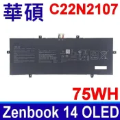 ASUS 華碩 C22N2107 電池 UX3402ZA KM064W KM531WS KM731WS KP377W KP382W  KP377W KM064W KM108W