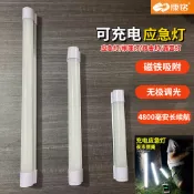 【廠家直銷】滿99出貨 康銘KM-7659/7660可充電LED移動應急燈 超亮露營燈 戶外夜市地攤燈