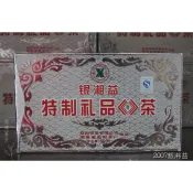 2007年 益陽茶廠 銀湘益800g 口感甘醇潤滑 金花菌香 湘益 信德茶行 茯磚茶 茯磚 茯茶