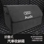 寓偉 車載儲物箱收納袋置物盒後備箱子整理尾箱多功能汽車用品車內裝飾汽車整理箱 置物箱 后座折疊收納箱賓士寶馬奧迪本田豐田凌志