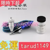 限時下殺✅迷妳噴筆噴砂筆 金屬蝕刻玻璃雕刻 刻花模糊 工藝0.5mm金屬杯 清洗槍69 好貨