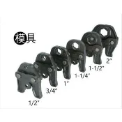 【優質五金】美國 RIDGID 里奇 原廠模具 4分 6分 1吋 油壓工具 壓接頭 不鏽鋼管 水管 非 REMS