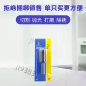🔥台灣優選🔥 粗齒修邊木工刀具電磨修邊機銑刀電木開槽旋轉銼刀木雕根雕茶盤