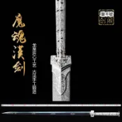 葉字號 龍泉劍 鎮宅寶劍 真劍 高錳鋼 一體冰魄劍 唐橫刀劍 冷兵器 古風擺件 未開刃